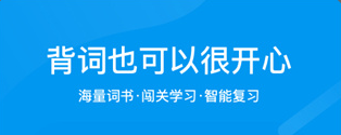 沪江日语app下载