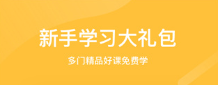 沪江日语app下载