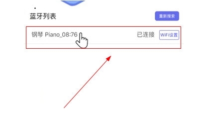 云上钢琴学生端APPapp下载