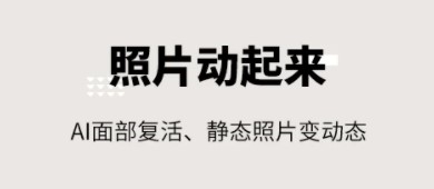 图趣AIapp下载