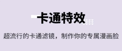 图趣AIapp下载