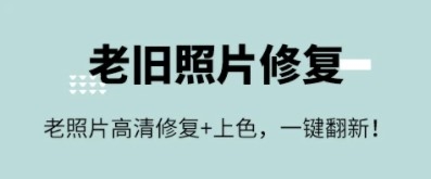 图趣AIapp下载