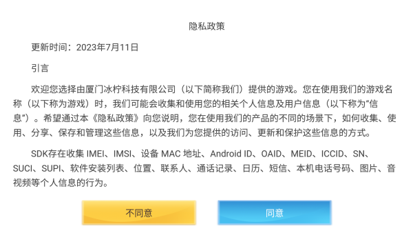 超能猫猫逃生手机版游戏下载