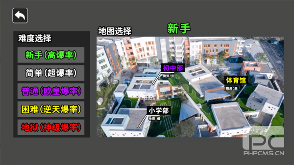 超能猫猫逃生手机版游戏下载
