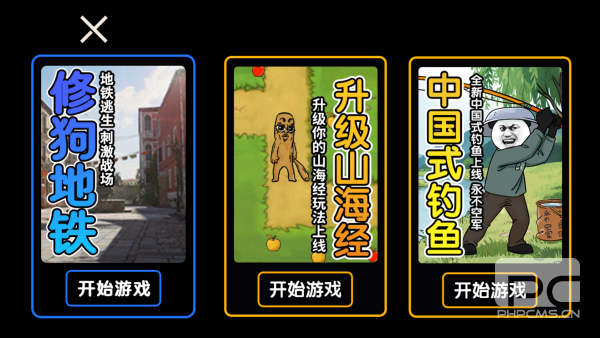超能猫猫逃生手机版游戏下载