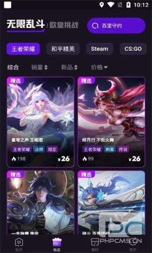 哇噻哇噻app下载