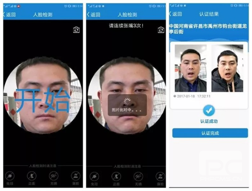 看看民政最新版app下载