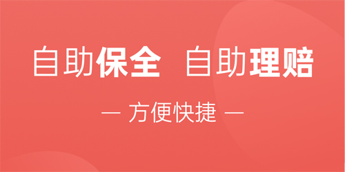 福家享受app下载