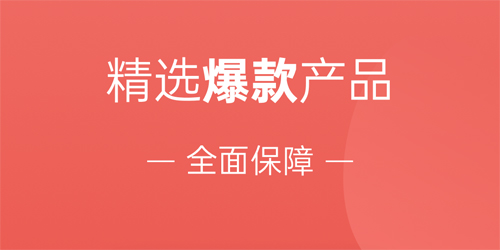 福家享受app下载