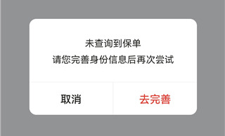 福家享受app下载