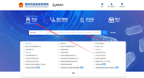 常青藤网上药店app下载