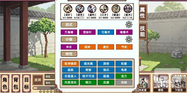 小小侠客模拟器叠血毒爆流玩法