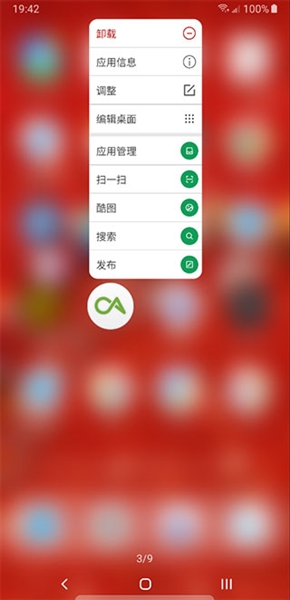 DNAapp下载