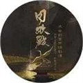 同欢殿无限鲜花版