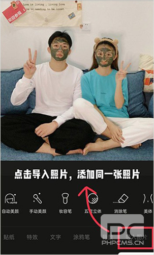 醒图2026安卓版app下载