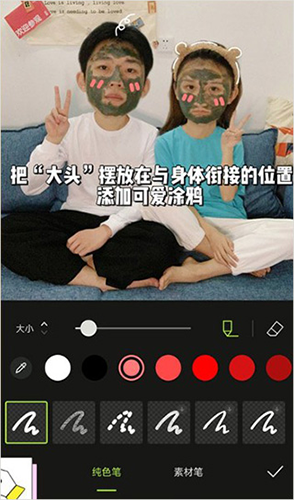醒图2026安卓版app下载