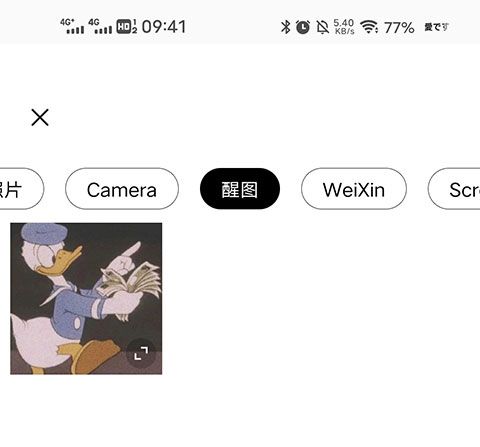 醒图2026安卓版app下载