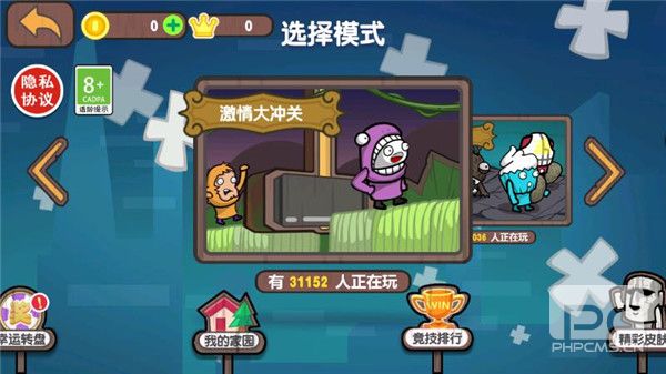 刺激大乱斗单机游戏下载