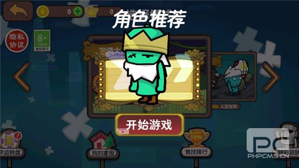 刺激大乱斗单机游戏下载