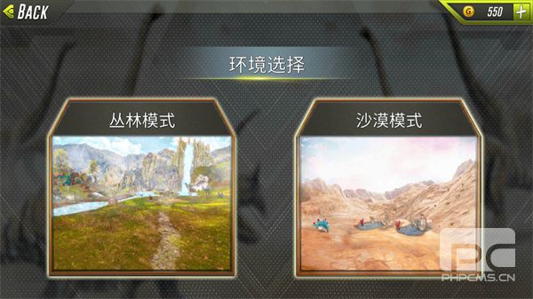 恐龙猎人游戏下载