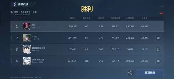 逆战未来死神猎手暴击流搭配
