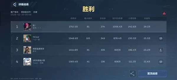 逆战未来死神猎手暴击流搭配