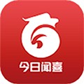 今日闻喜客户端