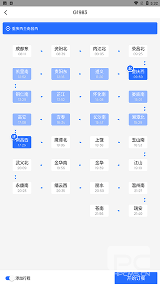 国铁吉讯app下载