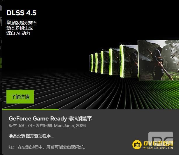 明日方舟终末地PC开始游戏提示您的设备已安装驱动程序版本可能会存在部分已知问题怎么办
