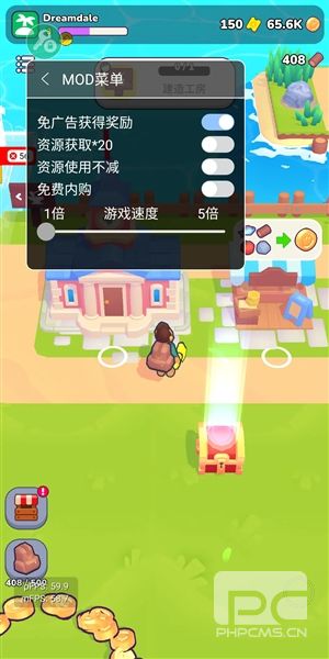 梦谷破解版内购游戏下载
