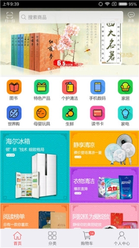 云书网新华书店app下载