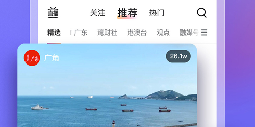 N视频app下载