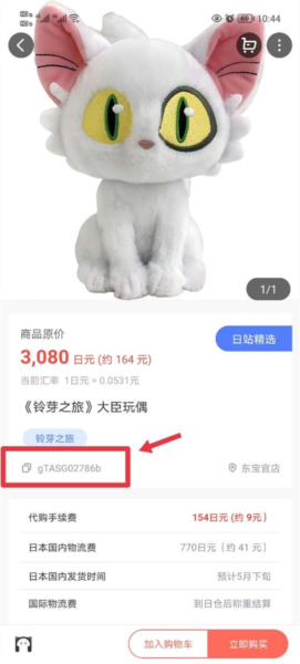 任你购极速版安卓app下载