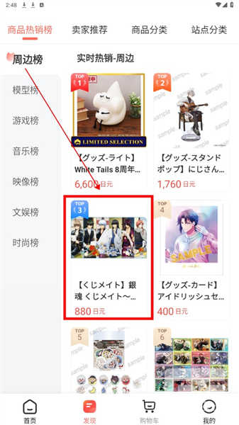 任你购极速版安卓app下载