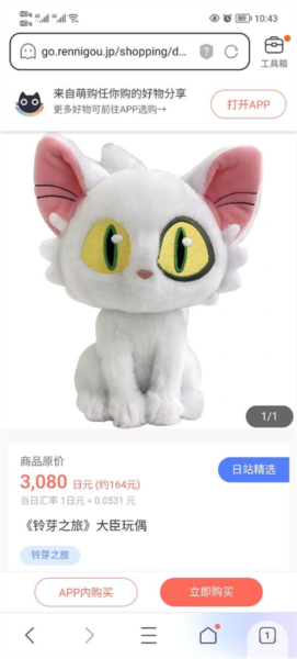 任你购极速版安卓app下载