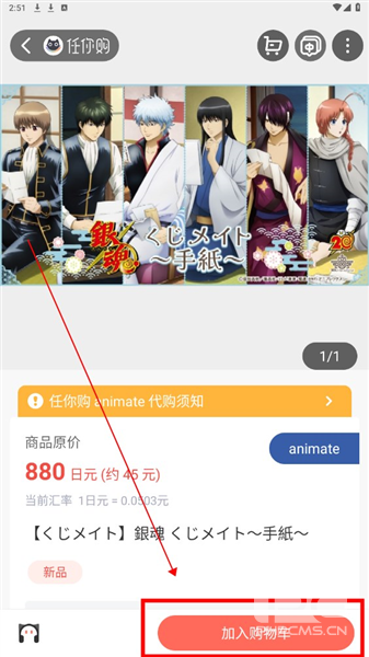 任你购极速版安卓app下载
