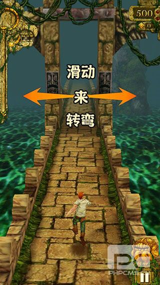 神庙逃亡1老版本免费版游戏下载