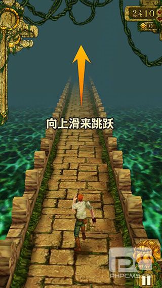 神庙逃亡1老版本免费版游戏下载