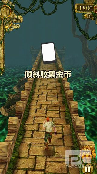 神庙逃亡1老版本免费版游戏下载