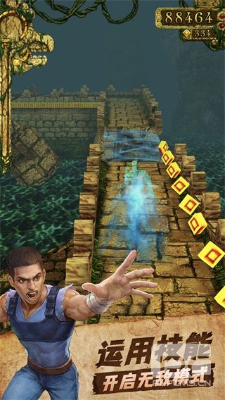 神庙逃亡1老版本免费版游戏下载