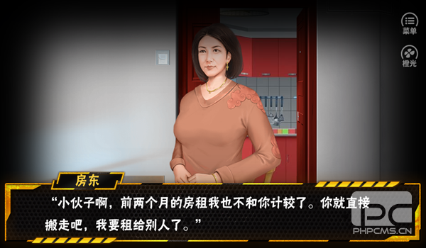 百万人气大主播清软完结版游戏下载