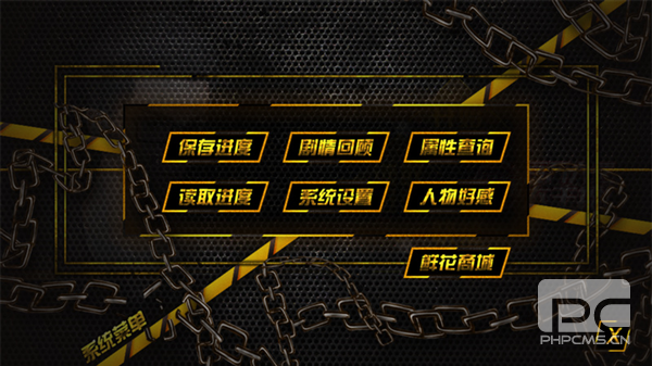 百万人气大主播清软完结版游戏下载