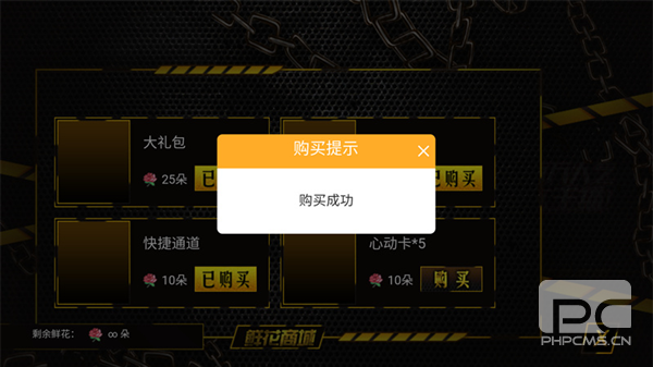 百万人气大主播清软完结版游戏下载