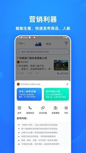 助助app下载