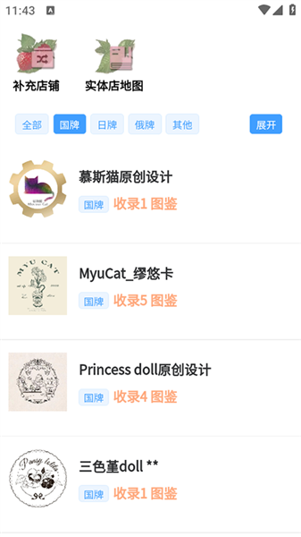 Lo研社app下载