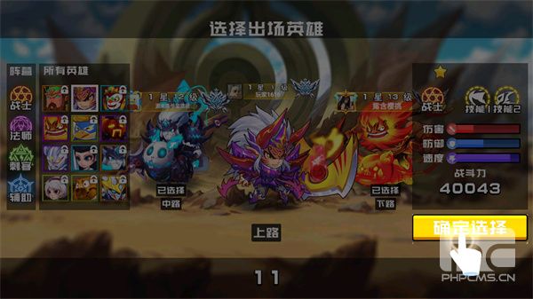野王峡谷PK游戏下载