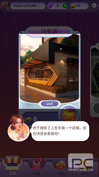 万店传奇游戏最新版游戏下载