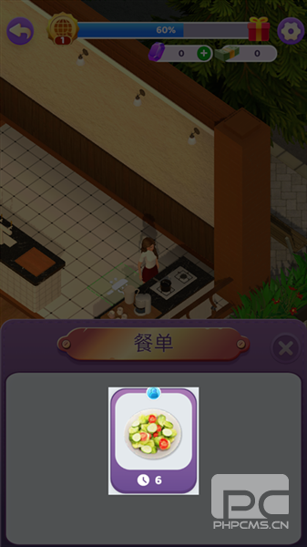 万店传奇游戏最新版游戏下载