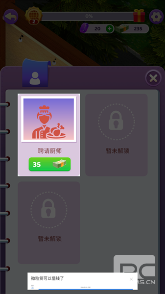 万店传奇游戏最新版游戏下载