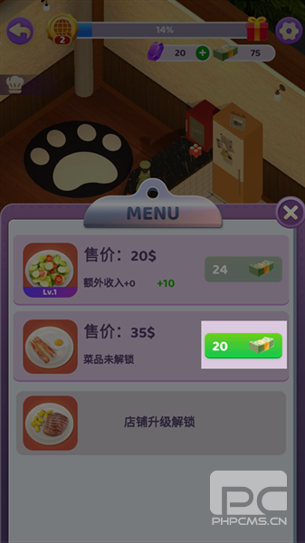 万店传奇游戏最新版游戏下载